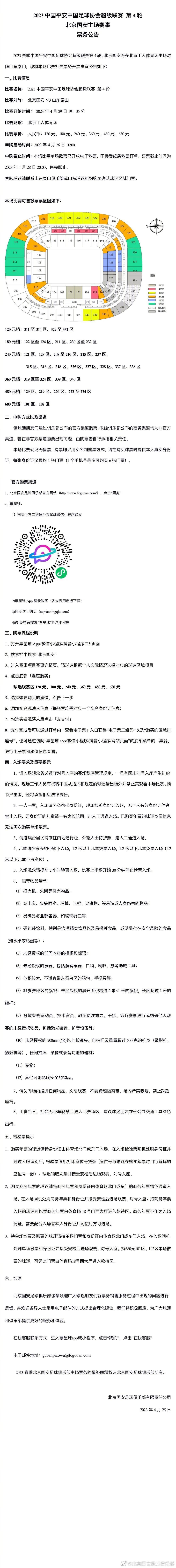 而任贤齐与张家辉是老朋友，两人的对手戏让任贤齐印象深刻，他笑称：;刚开始我觉得法医是斯文人，不会有厉害的身手，但是家辉哥跟我拼命的时候我才发现不行，我必须好好地教训他一顿